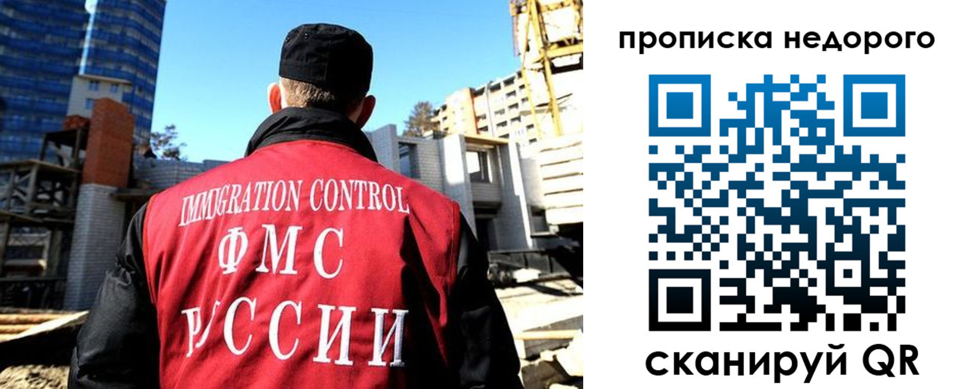 временная регистрация надежно в Асино